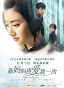 亚洲欧美日韩一区